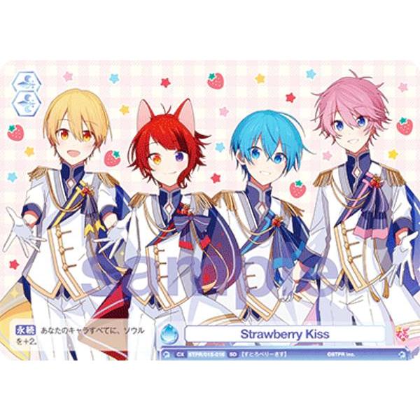 ヴァイスシュヴァルツブラウ STPR/01S-016 Strawberry Kiss (SD