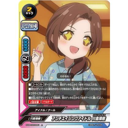 バディファイト　アイドルマスター　サイン　入り パラレル】 バディファイト S-UB-C03/0061 アンチエイジングアイドル