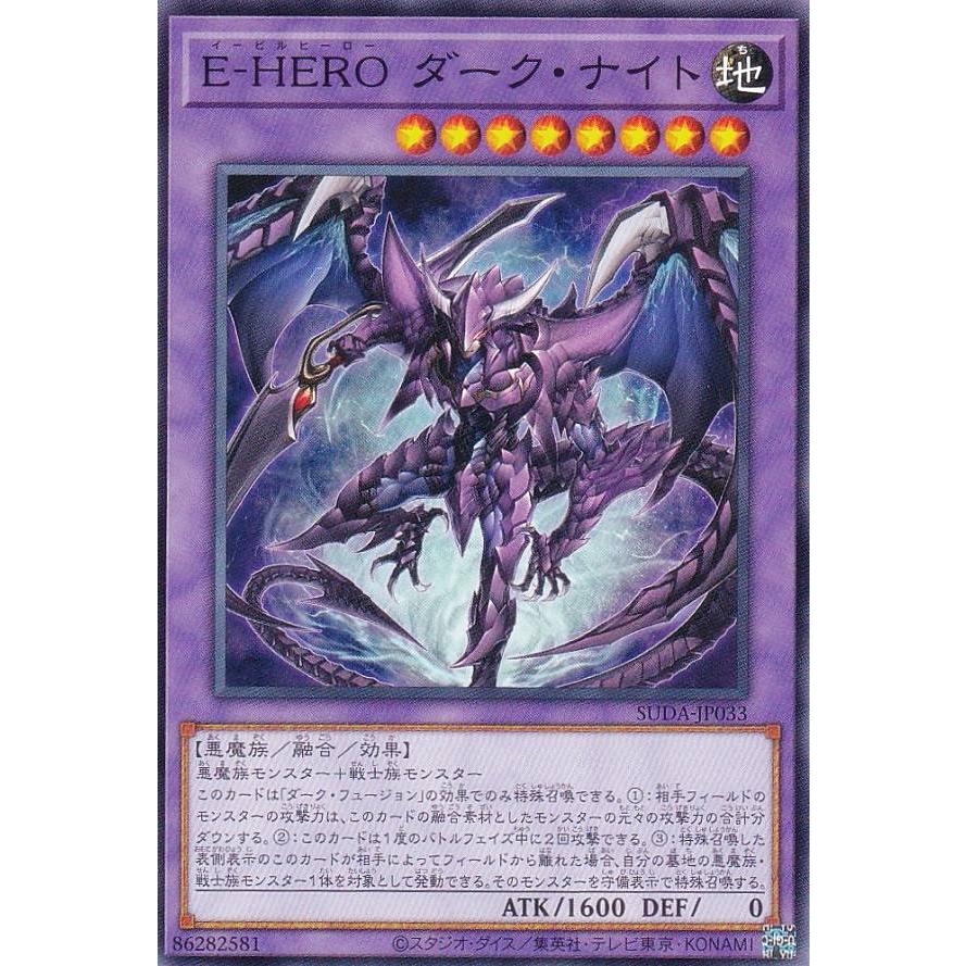 遊戯王スプリームダークネス7box