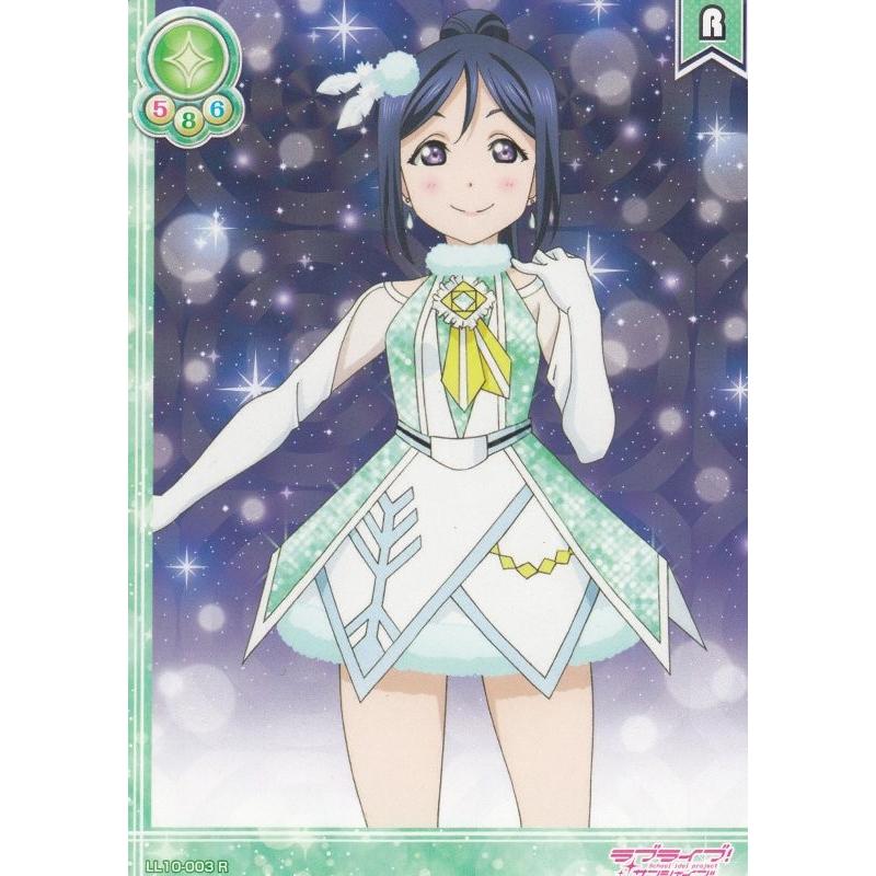 ラブライブ！スクールアイドルコレクション LL10-003 松浦果南（R レア 