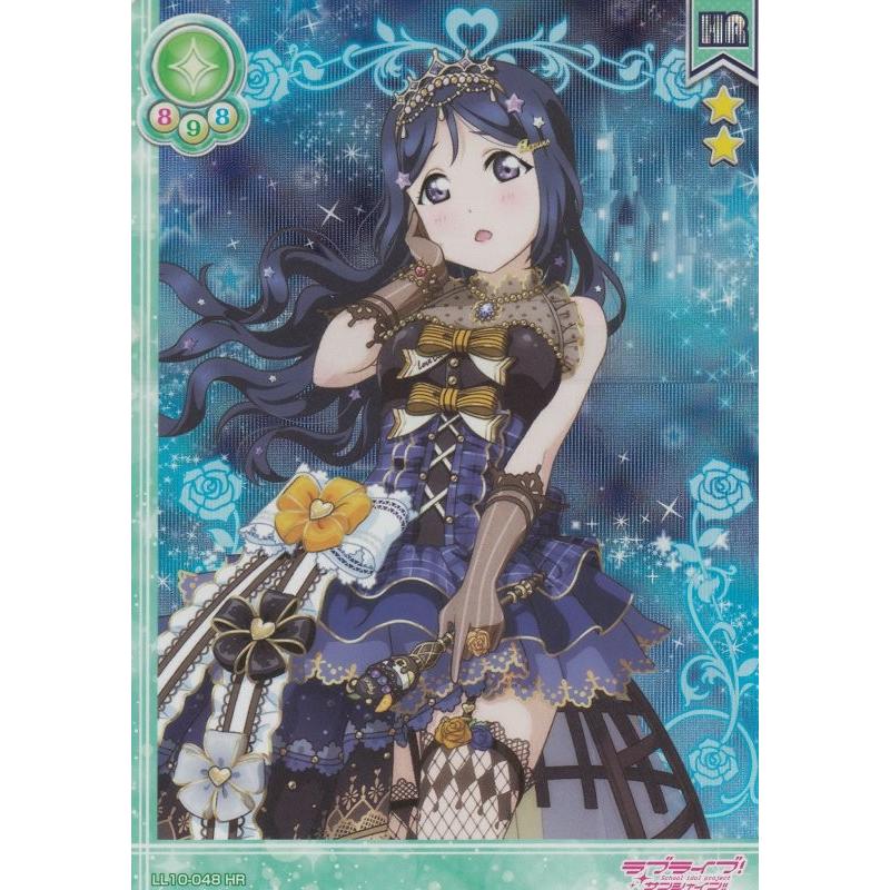 ラブライブ！スクールアイドルコレクション LL10-048 松浦果南（HR 
