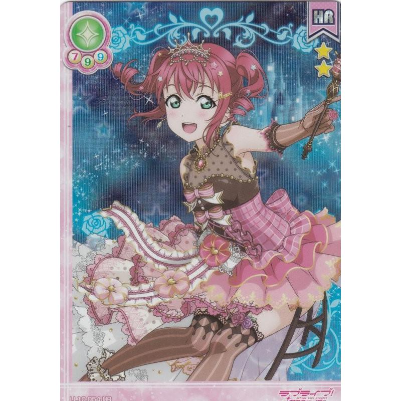 ルビィ スクコレ 天使編