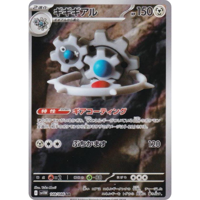 ポケモンカード 希少な1枚 鍛冶屋 鍛冶屋 | ポケモンカードゲーム公式ホームページ