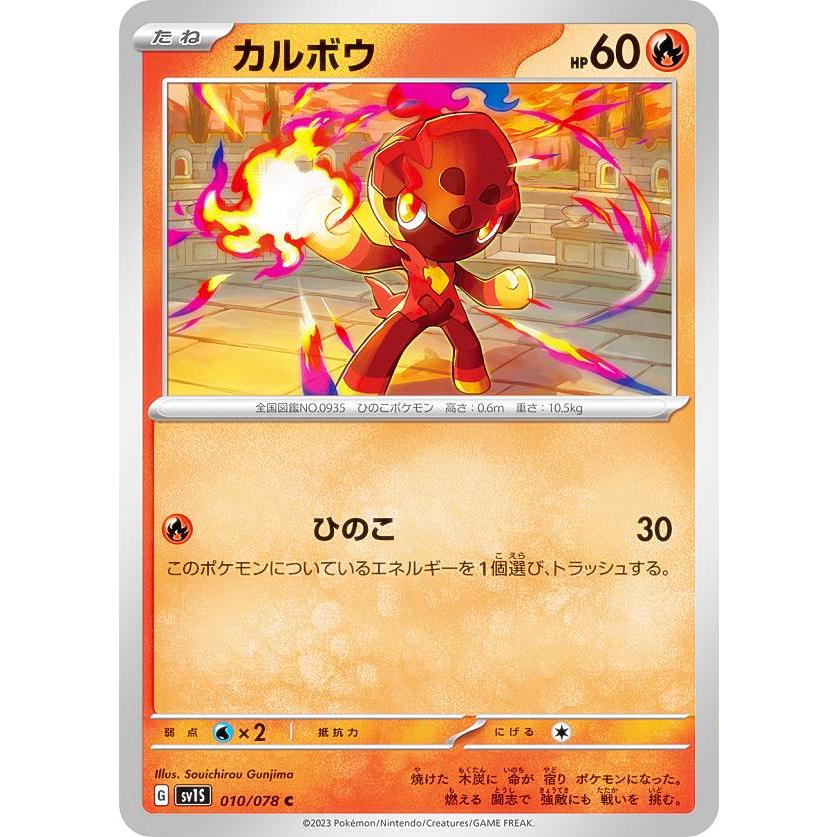 ポケモンカード　ＳRまとめ売り26枚 ポケモンカード SRまとめ売り26枚 ポケモンカードゲーム