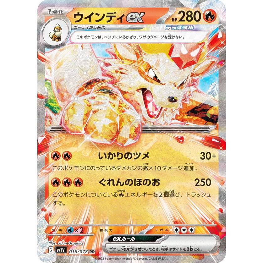 【セット売りのみ】ポケカ バトルパートナーズ 楽天市場】ポケカ バトルパートナーズの通販