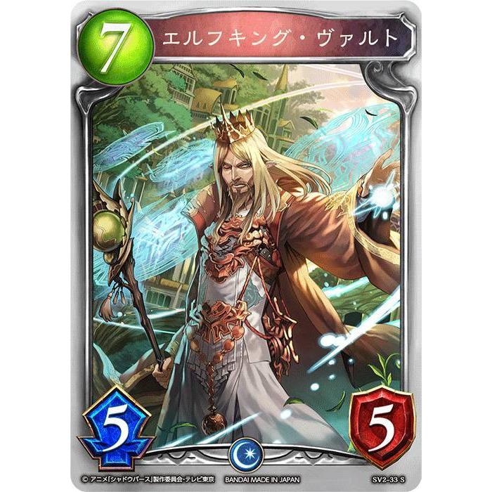 シャドウバース アニメコレクションカード DARKNESS EVOLVED SV02 1BOX