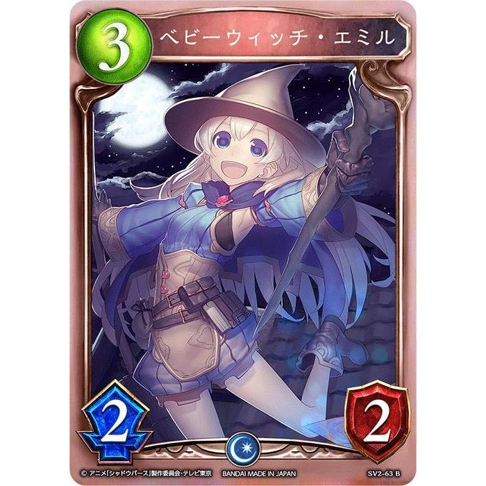 シャドウバースエボルヴ ウィッチ　かたつむり ブシロード Shadowverse EVOLVE EXビギナーデッキ ウィッチ