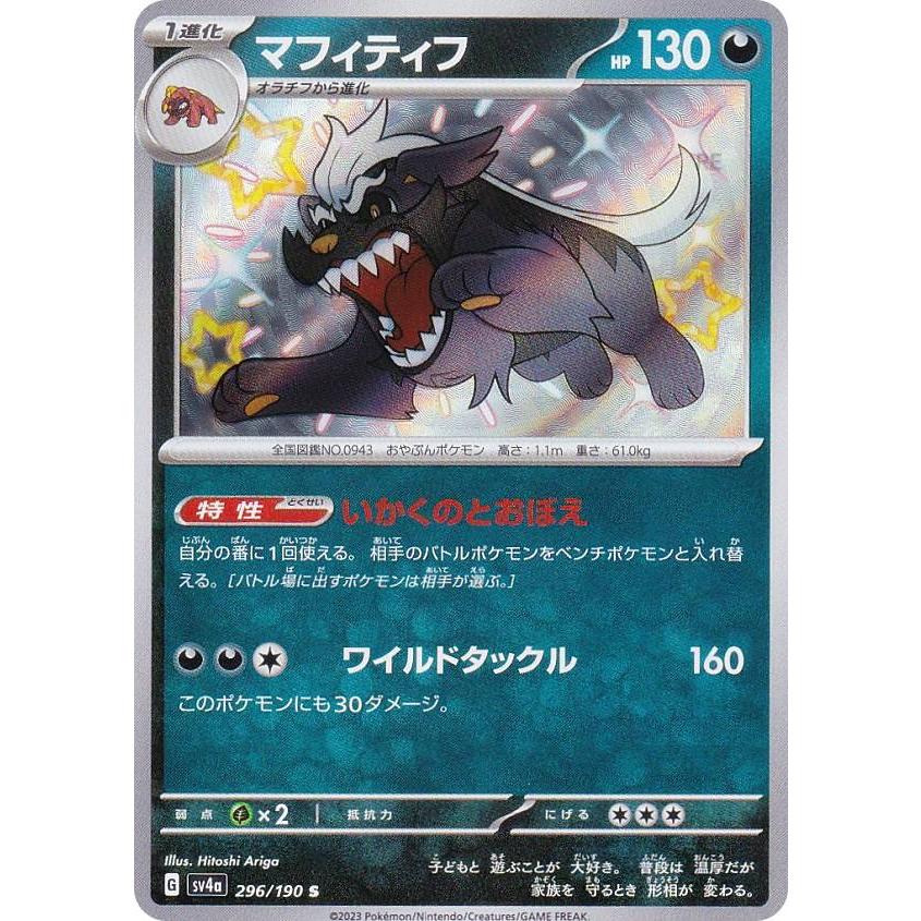 トレカ類約13kg まとめ　ポケモンカード　遊戯王 　カードダス　等 y45thtrg.jpg
