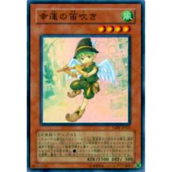 【プレイ用】遊戯王 TAEV-JP021 幸運の笛吹き(日本語版 スーパーレア)【中古】 | 