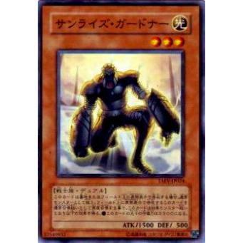 【プレイ用】遊戯王 TAEV-JP024 サンライズ・ガードナー(日本語版 ノーマル)【中古】 | 