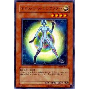 【プレイ用】遊戯王 TAEV-JP032 ネオスペース・コンダクター(日本語版 レア)【中古】 | 