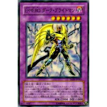 【プレイ用】遊戯王 TAEV-JP042 E・HERO ダーク・ブライトマン(日本語版 スーパーレア)【中古】 | 