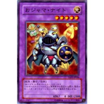 【プレイ用】遊戯王 TAEV-JP044 おジャマ・ナイト(日本語版 ノーマル)【中古】 | 