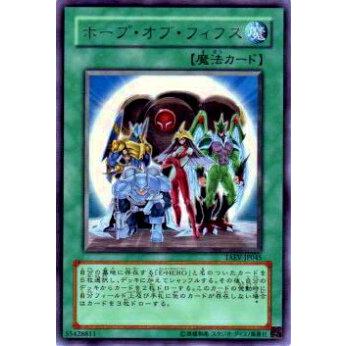 【プレイ用】遊戯王 TAEV-JP045 ホープ・オブ・フィフス(日本語版 レア)【中古】 | 