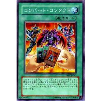 【プレイ用】遊戯王 TAEV-JP047 コンバート・コンタクト(日本語版 ノーマル)【中古】 | 