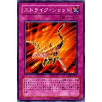 【プレイ用】遊戯王 TAEV-JP075 ストライク・ショット(日本語版 ノーマル)【中古】 | 