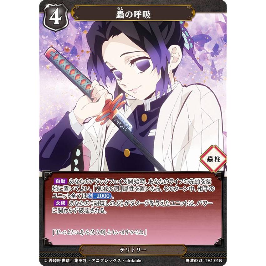 ❗️新品未開封❗️ はじめの一歩　トレーディングカードゲーム　スターター　T48 新品】11月入荷次第発送予定 ドラゴンボールスーパーカード