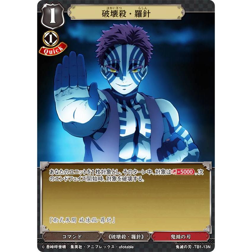 PSA10 鑑定済 鬼滅の刃 甘露寺蜜璃 ジャンプフェスタ ビルディバイド フィギュアーツZERO 甘露寺蜜璃 | 魂ウェブ