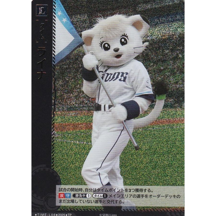 埼玉西武ライオンズ - 西武ライオンズ　野球カード ⚾ BBM 埼玉西武ライオンズ ベースボールカード 2025【製品情報
