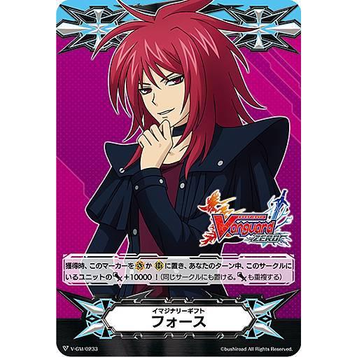 ヴァンガード 箔押し プロモ 3枚セット ヴァンガード ヒストリーメーカー・ドラゴン PR プロモ 箔押し