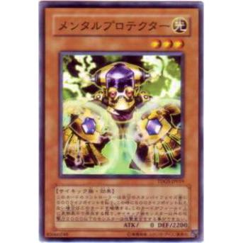 【プレイ用】遊戯王 TDGS-JP019 メンタルプロテクター(日本語版 ノーマル)【中古】 | 