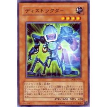 遊戯王 ディストラクター 字レア　TDGS-JP023 ⑤ プレイ用】遊戯王 TDGS-JP023 ディストラクター(日本語版 レア)【中古