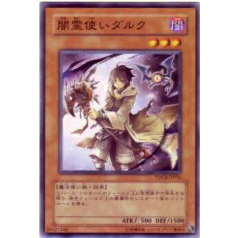 プレイ用】遊戯王 TDGS-JP026 闇霊使いダルク(日本語版 ノーマル