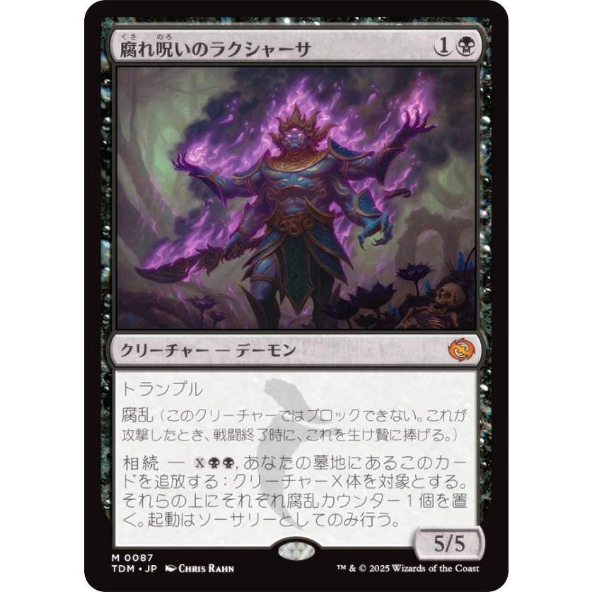 明日まで値下げ‼️TREASURE T5 ジフントレカ サノク 明日まで値下げ 