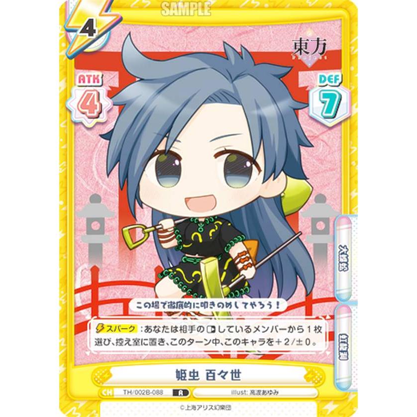 魂の洞窟 foil 2枚セット プレリ プロモパック マジック：ザ