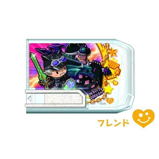 デタナイトチャップ　スナックワールド ドラゴンナイトチャップのスナック入手方法を紹介！【スナックワールド