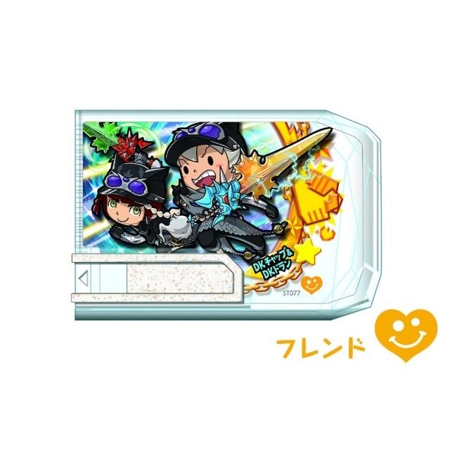 DKチャップ&DKドラン GR】 スナックワールド トレジャラ DKチャップ&DKドラン GR】 スナックワールド トレジャラ