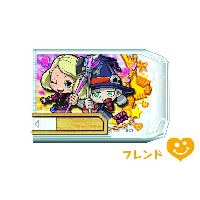 スナックワールド トレジャラボックス第8弾 レジェンドレア マジェスタ
