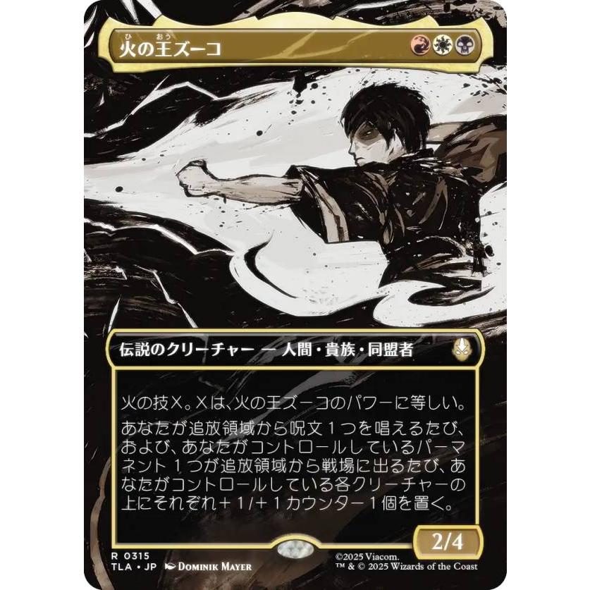 MTG 司書、ワン・シー・トン　ボーダーレス [TLA] 日本語版 楽天市場】【MTG】(JPN)(ボーダーレス) 司書、ワン・シー・トン(TLA