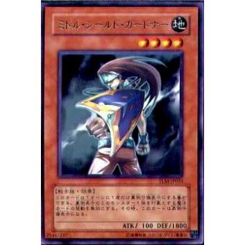【プレイ用】遊戯王 TLM-JP024 ミドル・シールド・ガードナー(日本語版 レア)【中古】 | 