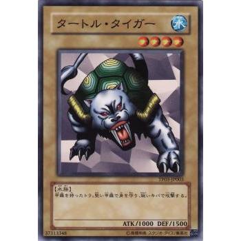 【プレイ用】遊戯王 TP03-JP003  タートル・タイガー  (日本語版 ノーマル) 【中古】 | 