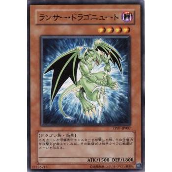 【プレイ用】遊戯王 TP07-JP007  ランサー・ドラゴニュート  (日本語版 ノーマル) 【中古】 | 