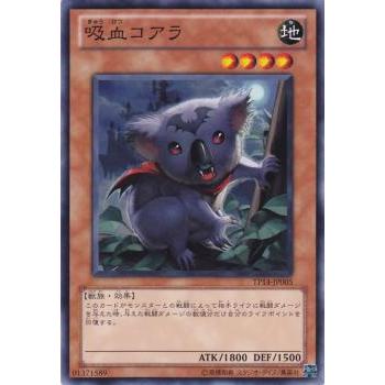 【プレイ用】遊戯王 TP14-JP005  吸血コアラ  (日本語版 ノーマル) 【中古】 | 
