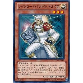 【プレイ用】遊戯王 AT04-JP004  ライトロード・ドルイド オルクス  (日本語版 ノーマル) 【中古】 | 