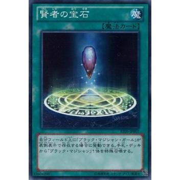 プレイ用 遊戯王 At05 Jp007 賢者の宝石 日本語版 ノーマル 中古 Tpplay309 トレカショップ Lead 通販 Yahoo ショッピング