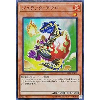 【プレイ用】遊戯王 19TP-JP101  ジュラック・アウロ   (日本語版 スーパーレア) 【中古】 | 