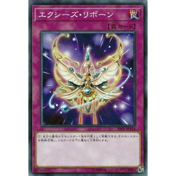 【プレイ用】遊戯王 19TP-JP114  エクシーズ・リボーン  (日本語版 ノーマル) 【中古】 | 