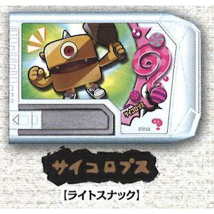 サイコロプス(ライトスナック)】スナックワールド TRE JARA BOX GACHA
