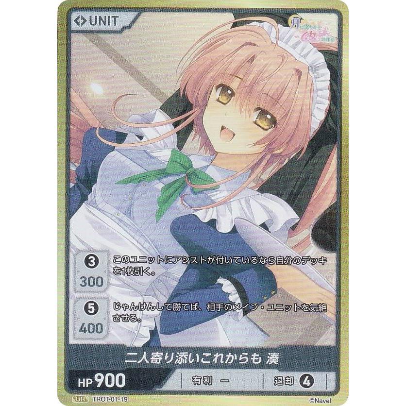 ゲーム・プレイヤー 5972【遊戯王】ゾンビーナ 6枚 ゾンビーノ 4枚 計10枚セットの