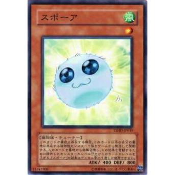 【プレイ用】遊戯王 TSHD-JP019 スポーア(日本語版 ノーマル)【中古】 | 