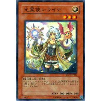 【プレイ用】遊戯王 TSHD-JP024 光霊使いライナ(日本語版 ノーマル)【中古】 | 