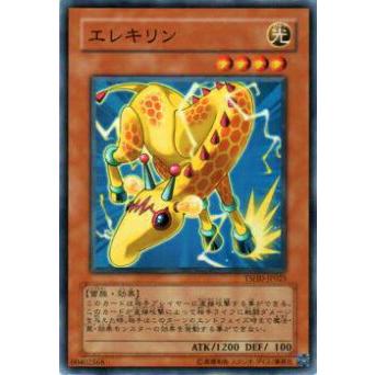 【プレイ用】遊戯王 TSHD-JP025 エレキリン(日本語版 スーパーレア)【中古】 | 