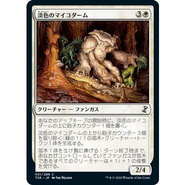 マジックザギャザリング マジックザギャザリング WHO JP 0215 時計回し (日本語版 コモン