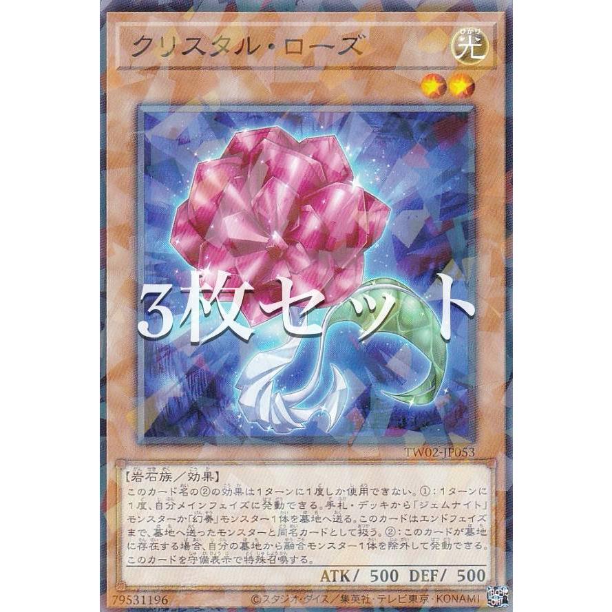 遊戯王 TW02 ターミナルワールド2 ノーマルパラレルバラ売り ターミナルワールド2 TERMINAL WORLD2 BOX 遊戯王OCG デュエル