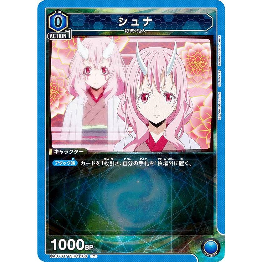 ユニオンアリーナ 転スラ シュナ ユニオンアリーナ 転スラ SR シュナ パラレル - メルカリ