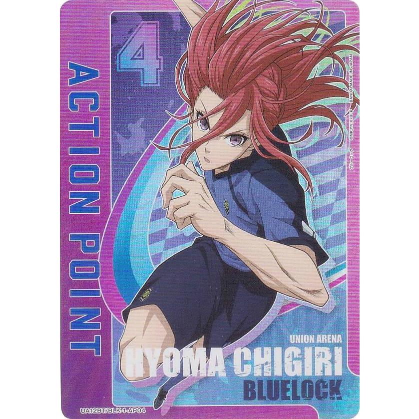 ブルーロック(AP)(UA12ST/BLK-1-AP02)ユニオンアリーナ*3 UNION ARENA スタートデッキ ブルーロック 【UA12ST】 − 商品情報